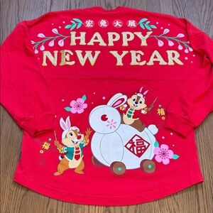 Disney Year Of The Rabbit Chinese Lunar New Year Spirit Jersey Size Small
